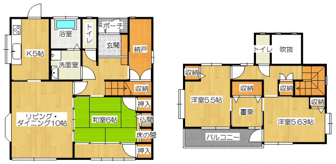 長峰仲介間取画