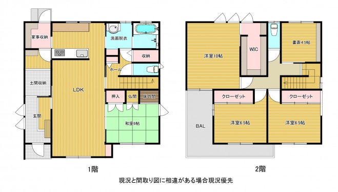 長嶺南出力