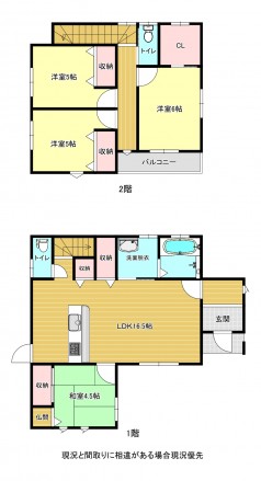 護藤町最終図面