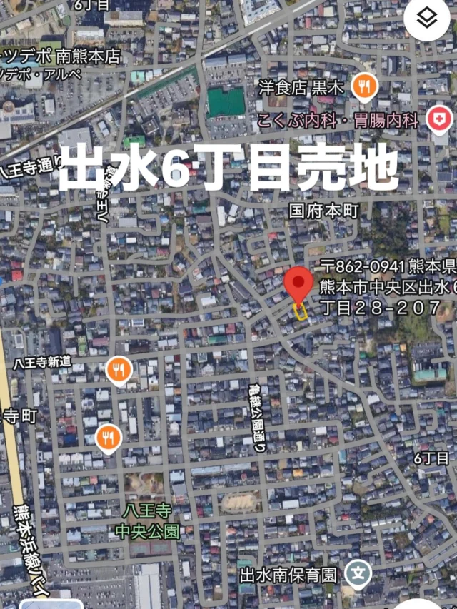 出水6丁目の売地情報です。八王子中央公園の近くです。敷地が約130坪ございます。行き止まりの土地ですが、敷地が広い分、車のUターンなども気にならないと思います。場所が良いのでアパート用地などとしても計画できます。建物解体更地で確定測量渡しです。価格はビックリすると思います。是非ご連絡下さいませ〜#熊本土地建物