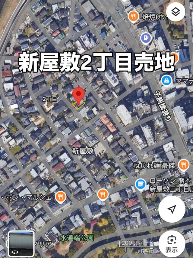 新屋敷2丁目売地情報です。希少な白川小学校、白川中学校校区でして、中々出ないエリアです。土地の形も良く、現在建物はありますが、解体更地にして引渡し致します。敷地約82坪/間口約14mです。詳細はお問い合わせ下さいませ😄#熊本土地建物