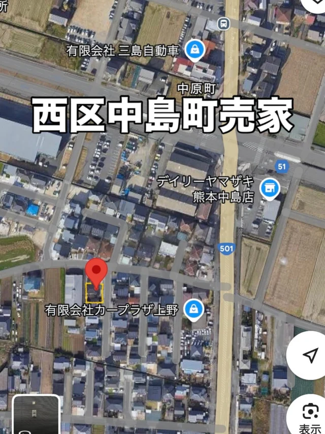熊本市西区中島町に築8年の川﨑ハウジングさんのお家です。本当に住んでらっしゃっるのかと言いたくなる程キレイなお家でございます。現在居住中でして、家具がありますのでお住まいされる時のイメージが実感できます。内見の際は予約頂くと調整致します！中島小学校まで徒歩約10分です。敷地63坪/建物34坪/築8年/4LDK/駐車場４台以上可/前面道路広々5m/7月末引越し予定/人気の築浅物件※詳細はご連絡下さいませ🙇#熊本土地建物