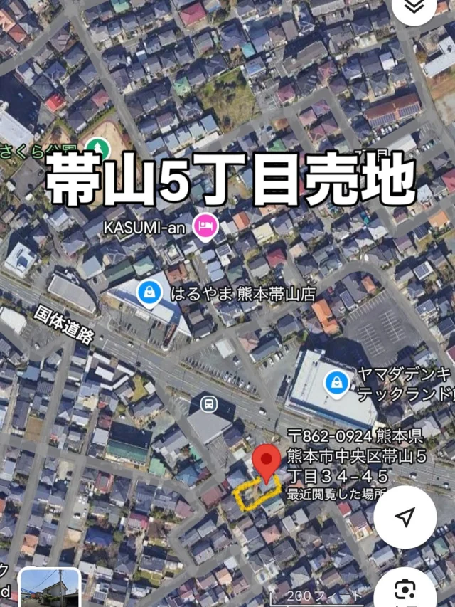 熊本市中央区帯山5丁目売地情報です。敷地が125坪程ございます。国体道路から1本入ったとっても静かな環境です。オーナー様ご家族が長年お住まいになられたとても愛着のある大切な土地建物です。「あなたに全てお任せします」と有難いお言葉を頂いてますので、私が責任を持って売却を致します！良いご縁を宜しくお願い致します😄所在:熊本市中央区帯山5丁目34-45/敷地:413.74㎡（約125坪）/建物:106.49㎡（約32坪）←解体渡し/地域:準住居、1中高/最適用途:戸建て及びアパート#熊本土地建物