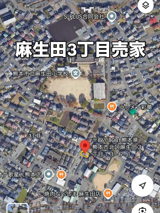 麻生田3丁目にコンパクトな中古住宅を預かりました。10区画の分譲地の角地に位置します。平成15年築約30坪3LDKでございます。リフォーム済みですので、そのままご入居可能です。敷地も約52坪と程よい広さで、草苅りがほぼ入らない立地です。駐車スペースも3台ございます。10月5日（日）10時〜17時までオープンハウスを行っておりますので、お気軽にお越しください😄所在:熊本市北区麻生田3丁目13-6-1/敷地172.98㎡（約52坪）/建物98.84㎡（約30坪）/間取3LDK/築年:平成15年リフォーム済み/価格:2180万円#熊本土地建物